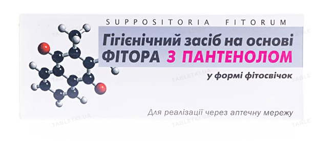 Свечи фиторовые с пантенолом, №10/Suppositories _panthenol,#10